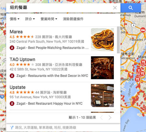 肚子餓了《Google 搜尋引擎的新功能》搜尋餐廳就幫你外送 肚子餓了《Google 搜尋引擎的新功能》搜尋餐廳就幫你外送