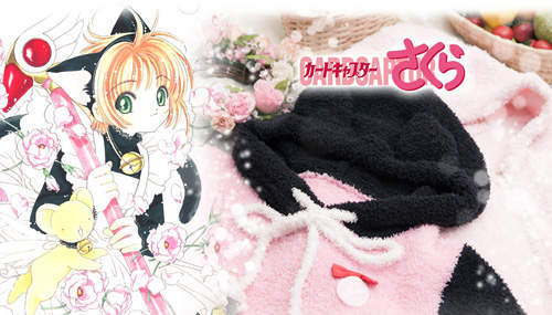 庫洛魔法使《小櫻貓洋裝》毛茸茸的喵喵裝 庫洛魔法使《小櫻貓洋裝》毛茸茸的喵喵裝