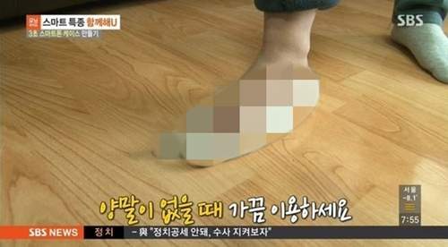 《一秒穿襪術》這年頭做事講求效率阿(菸) 《一秒穿襪術》這年頭做事講求效率阿(菸)