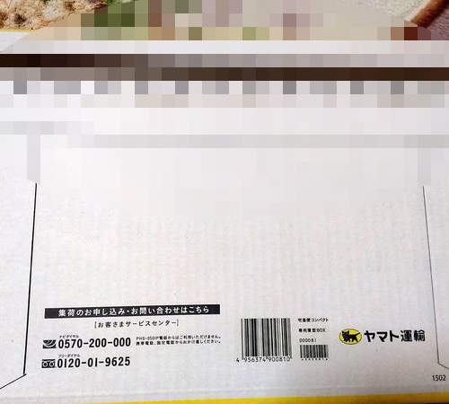 《黑貓宅急便的超萌秘密》貓肉球手套以外連包裝都有大大驚喜♥ 《黑貓宅急便的超萌秘密》貓肉球手套以外連包裝都有大大驚喜♥