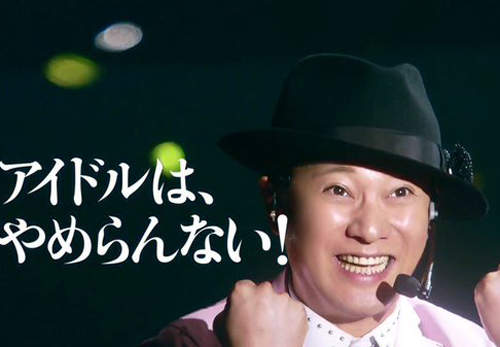 課金課到讓《中居正廣跳舞拍廣告》灰姑娘女孩再度締造傳說？