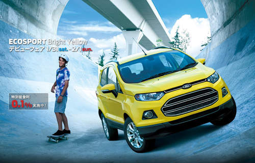 日本《福特Ecosport Bright Yellow》限量登場 日本《福特Ecosport Bright Yellow》限量登場