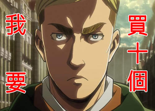 《進擊的巨人劇場版開放預購》多達16種特別版 誰知道要買哪一種？