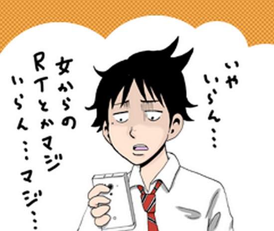 《後宮漫畫》當男主角是同志，那就去開只有男人的後宮吧？