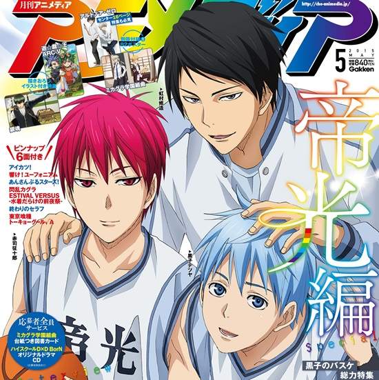 本季新番《影子籃球員》發表洛山高中黛千尋聲優 本季新番《影子籃球員》發表洛山高中黛千尋聲優