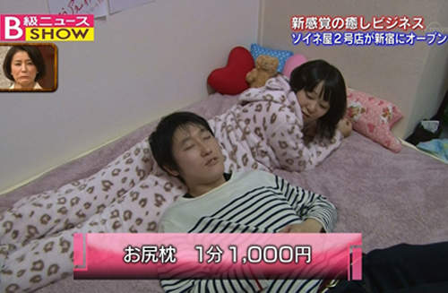 外國人覺得《最不可思議的日本打工》這樣也能賺錢!? 外國人覺得《最不可思議的日本打工》這樣也能賺錢!?