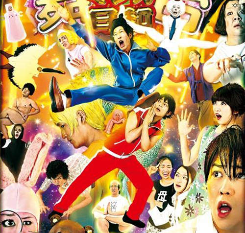 《搞笑漫畫日和》舞台演員定裝照公開 還原度猛烈到令人害怕(?) 《搞笑漫畫日和》舞台演員定裝照公開 還原度猛烈到令人害怕(?)