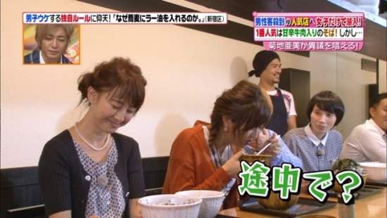 《日本綜藝採訪蕎麥麵店》意外發現宅宅店長d(`・∀・)b 《日本綜藝採訪蕎麥麵店》意外發現宅宅店長d(`・∀・)b
