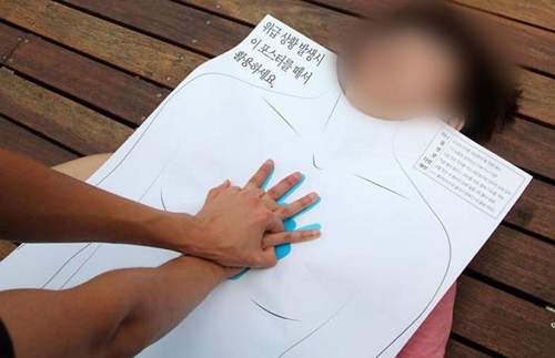 超實用《CPR海報》等等總覺得哪裡怪怪的......