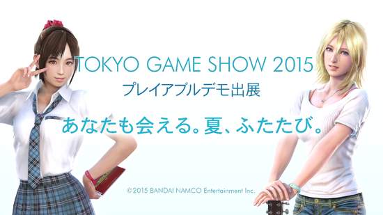 《夏日課程》最新展示PV 原田製作人展示「不得了」的最新技術 《夏日課程》最新展示PV 原田製作人展示「不得了」的最新技術