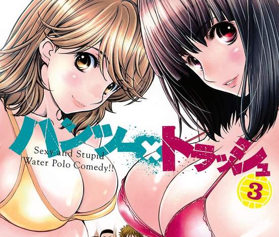 姊弟共演色氣動畫《青春水球社》會不會有點尷尬? 姊弟共演色氣動畫《青春水球社》會不會有點尷尬?