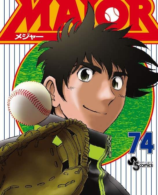 《棒球大聯盟》新連載再開，茂野吾郎的故事還會繼續下去？