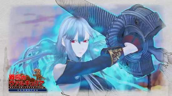 《戰場女武神》名作將以更精細的畫面重歸PS4主機~ 《戰場女武神》名作將以更精細的畫面重歸PS4主機~