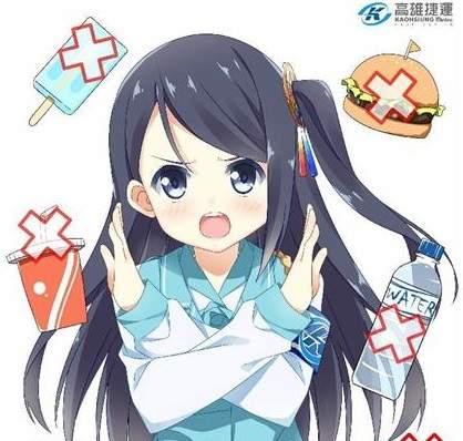 《高捷少女即將發行輕小說》在地鐵尋求邂逅是否搞錯了什麼（誤）