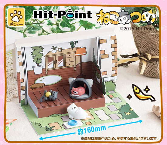 《桌上版貓咪收集》有這著上班應該都顧著玩貓了...XD