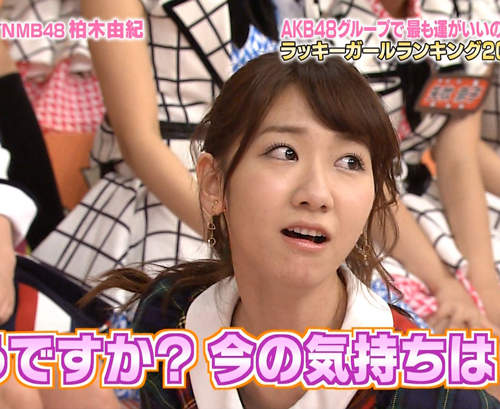 《柏木由紀事件》算命師有講妳沒有聽?怪力亂神的八卦風波…… 《柏木由紀事件》算命師有講妳沒有聽?怪力亂神的八卦風波……