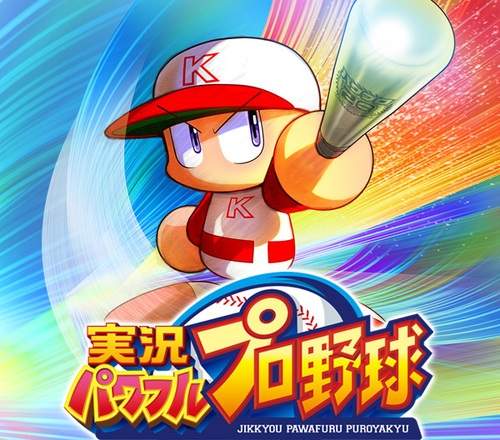 手機版《實況野球》發生的課金大慘案...重課玩家幾乎要棄坑了吧這... 手機版《實況野球》發生的課金大慘案...重課玩家幾乎要棄坑了吧這...