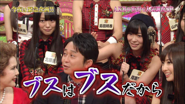 《容易踩到女生地雷的毒舌發言》有吉大師可不是人人都能當的~ 《容易踩到女生地雷的毒舌發言》有吉大師可不是人人都能當的~