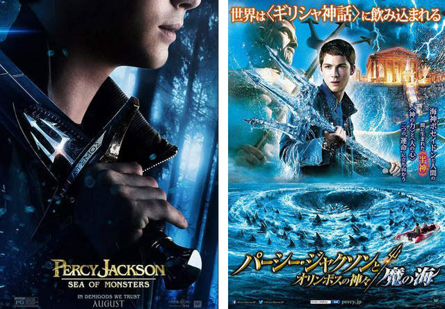 《好萊塢影戲海報到日本都市變俗的理由》總之先在海報暴雷就對了w - 圖片1