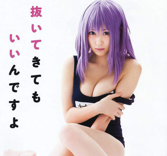 《宅宅愛COser》御伽ねこむ的雜誌角色扮演美圖集 《宅宅愛COser》御伽ねこむ的雜誌角色扮演美圖集