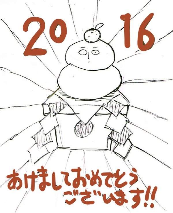 《日本動漫新年賀圖》最期待每年新年的收賀圖時間了 《日本動漫新年賀圖》最期待每年新年的收賀圖時間了