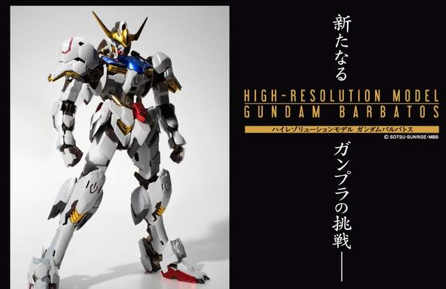 模型《HRM獵魔鋼彈》超高完成度的鋼彈模型新系列登場