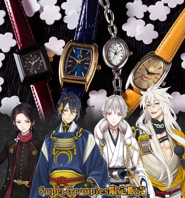 《刀劍亂舞手錶》讓刀劍男人們陪你度過每分每秒