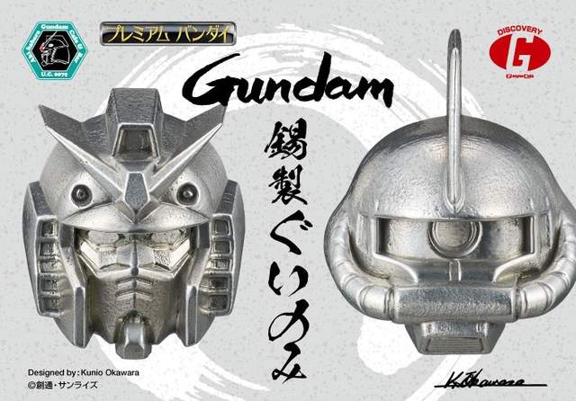 暇意十足的《鋼彈酒杯》鋼彈與傳統產業工藝的衝擊組合 暇意十足的《鋼彈酒杯》鋼彈與傳統產業工藝的衝擊組合