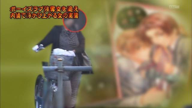 《BL女搶匪》看到這個新聞標題你會想到什麼內容呢?(遞mic) 《BL女搶匪》看到這個新聞標題你會想到什麼內容呢?(遞mic)