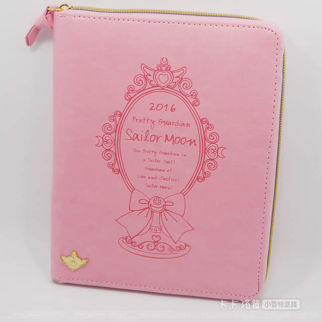 開箱《美少女戰士2016行事曆》新的一年就讓美戰天天陪我度過吧 ❤