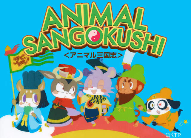 詭異的《三國志著色畫》小孩子絕對會嚇死…… 詭異的《三國志著色畫》小孩子絕對會嚇死……