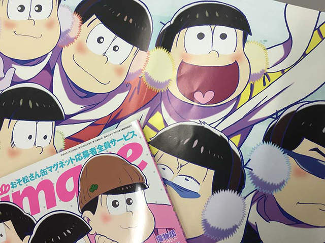 時隔36年的《動畫雜誌再版》現在已經是腐女的時代了…… 時隔36年的《動畫雜誌再版》現在已經是腐女的時代了……