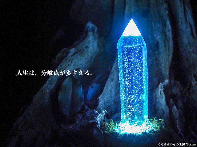 《桌上型存檔點》讓你的工作人生也安心存檔吧~ 《桌上型存檔點》讓你的工作人生也安心存檔吧~