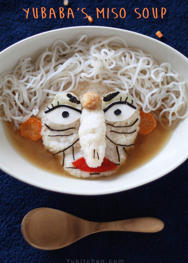 《湯婆婆味噌料理》完全無法刺激食慾的絕叫系美食XD