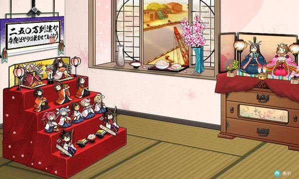 一番賞紀念的《艦娘女兒節娃娃》超精緻可愛的展示非賣品 一番賞紀念的《艦娘女兒節娃娃》超精緻可愛的展示非賣品