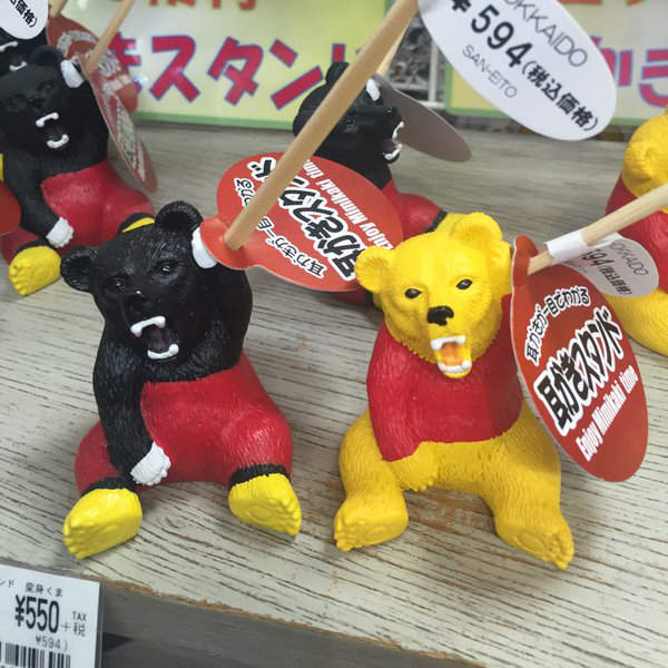 《完全無視版權的北海道土產》這樣迪士尼真的不會有意見嗎？www