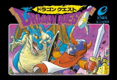 【珍貴資料】《勇者鬥惡龍》生父堀井雄二公布30年前的初代手稿