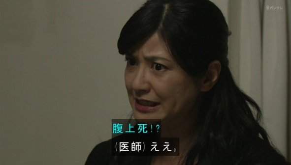 午間日劇《腹上死》超展開 意外成為推特熱門關鍵字wwww 午間日劇《腹上死》超展開 意外成為推特熱門關鍵字wwww