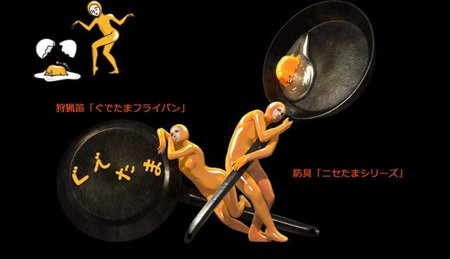 《蛋黃哥x魔物獵人》限定聯名周邊 第一次看到這麼有幹勁的蛋黃哥w 《蛋黃哥x魔物獵人》限定聯名周邊 第一次看到這麼有幹勁的蛋黃哥w