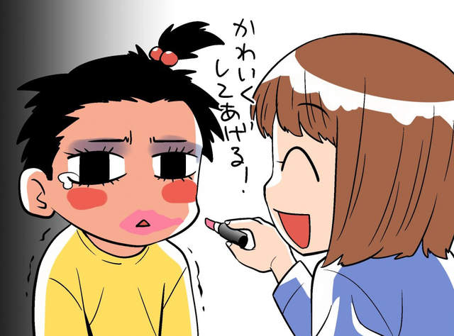 《身為弟弟才懂的事》對姊姊來說我永遠是最棒的玩具(淚笑) 《身為弟弟才懂的事》對姊姊來說我永遠是最棒的玩具(淚笑)