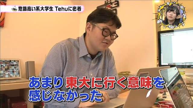 《高意識系大學生的5種特徵》你身邊也有這樣的同學嗎? 《高意識系大學生的5種特徵》你身邊也有這樣的同學嗎?