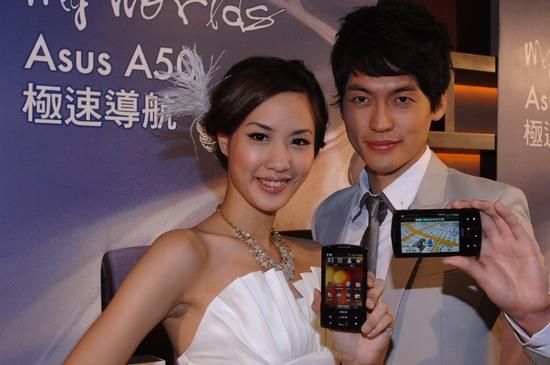 極速導航智慧手機ASUS A50搭配中華電信949方案只要$990！