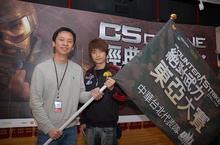 《CS Online》東亞大賽4月11日隆重開打！代表台灣征戰
