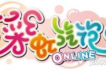 《彩虹汽泡Online》人氣大爆滿，蝴蝶姐姐上線與玩家同樂