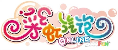 《彩虹汽泡Online》人氣大爆滿，蝴蝶姐姐上線與玩家同樂