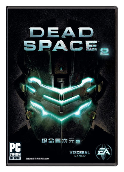 美商藝電推出《絕命異次元2》2011年首款遊戲強片