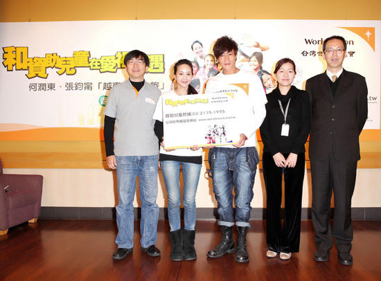 Canon贊助台灣世界展望會「我的生命因你而豐盛－世界兒童攝影展」