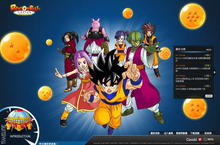 《Dragon Ball Online》正式命名《七龍珠 Online》預計第二季隆重推出