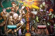 《新武士傳奇online》4月19日起開放封測，20萬金幣大放送 公測虛寶獎玩家