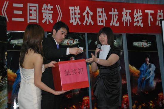 《三國策7》玩家首度前進北京參賽！